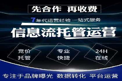 开户高返点的秘密武器：成功案例揭晓